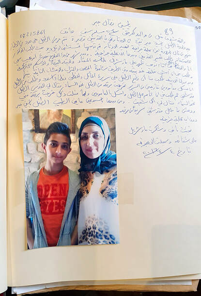 A record of a a registered Healing of Yasine Jaber, a Muslim Sunni from Lebanon with a photo of Yasine and his mother, 2016.